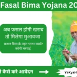 PM Fasal Bima Yojana