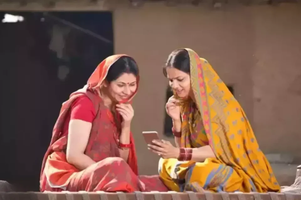 Indira Gandhi Mobile Yojana