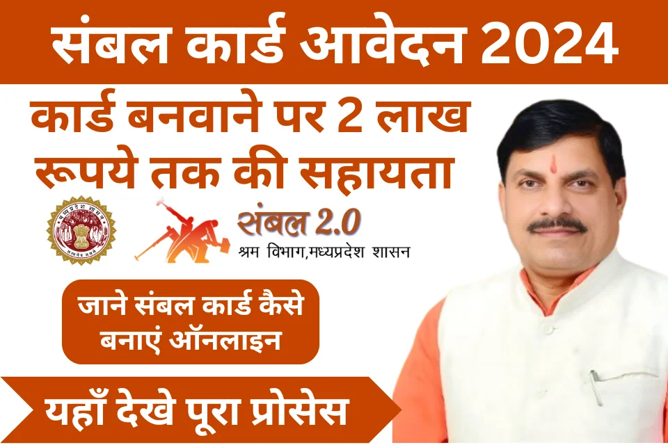 Sambal Card Ke Fayde