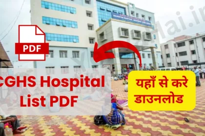 CGHS Hospital List PDF