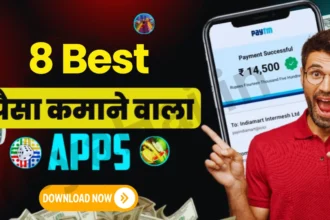 Paisa Kamane Wala App