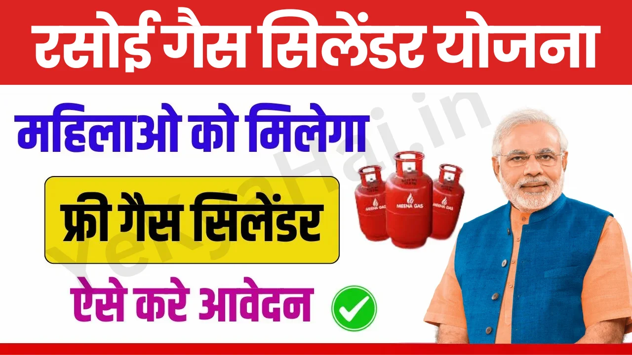 a man wearing a blue vest and a blue vest with a red gas cylinder