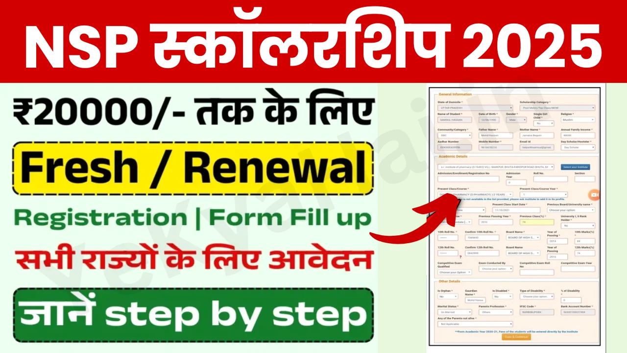 a screenshot of a computer screen