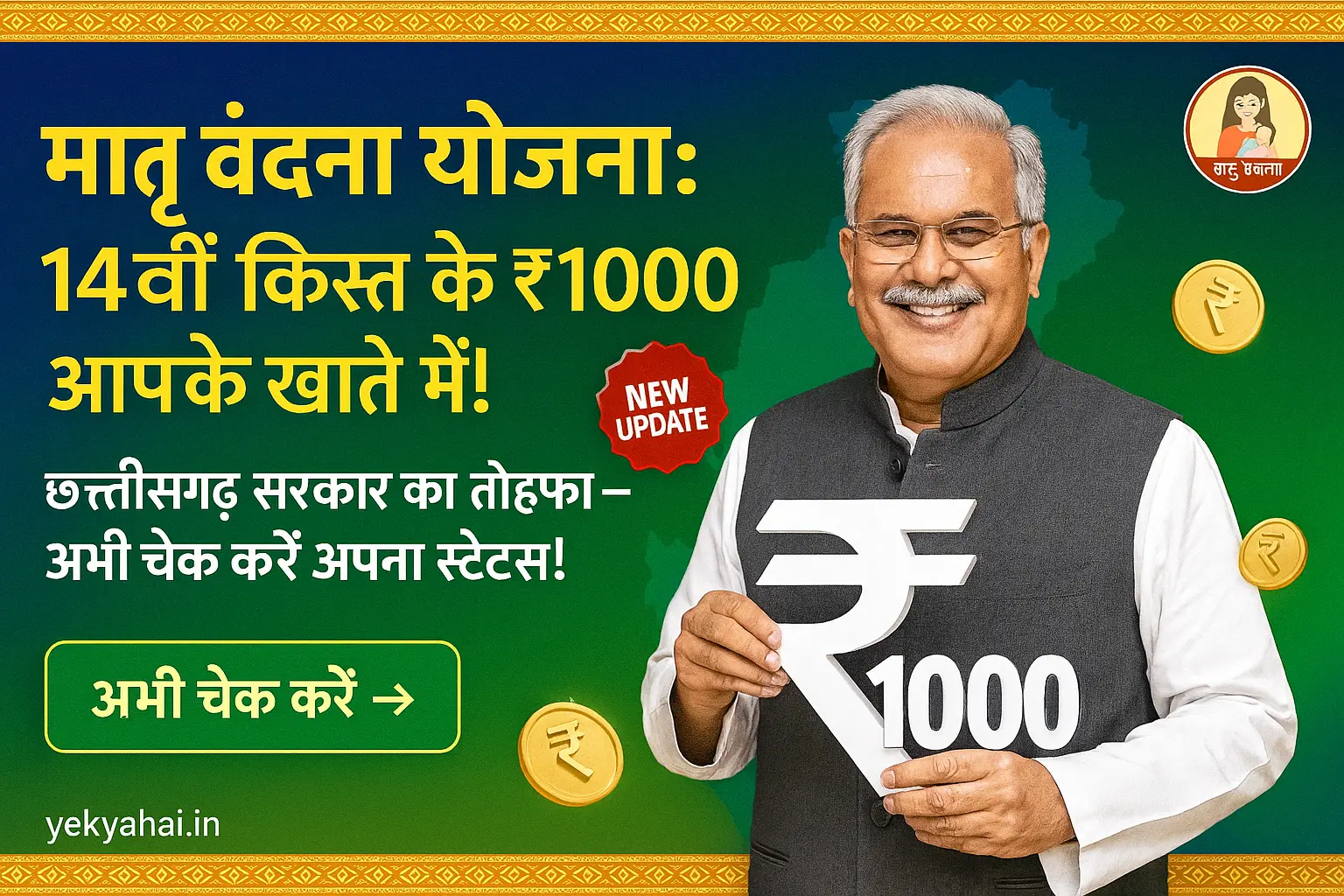 a man holding a sign