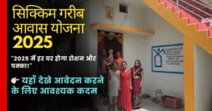Sikkim Garib Aawas Yojana 2025