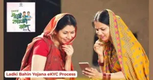 Ladki Bahin Yojana KYC Process