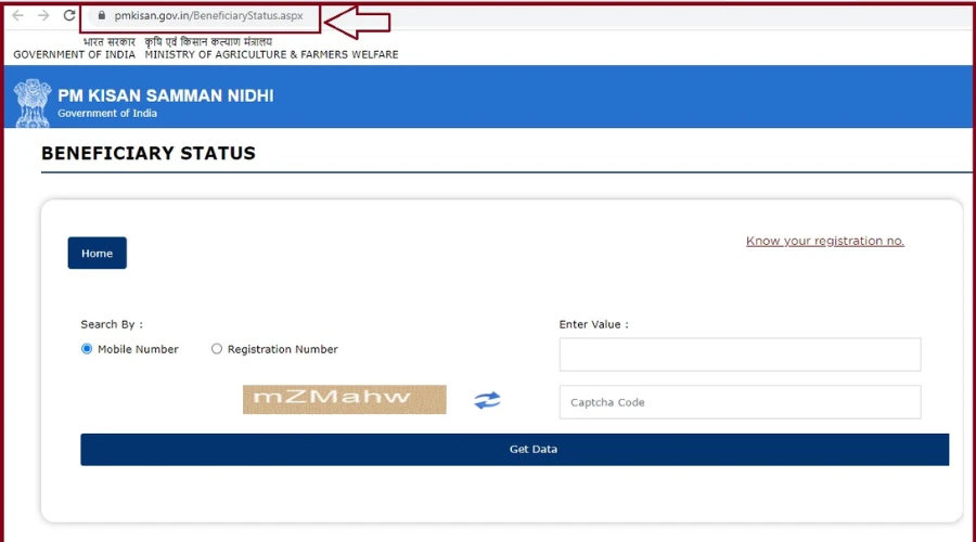 PM Kisan Status 2026